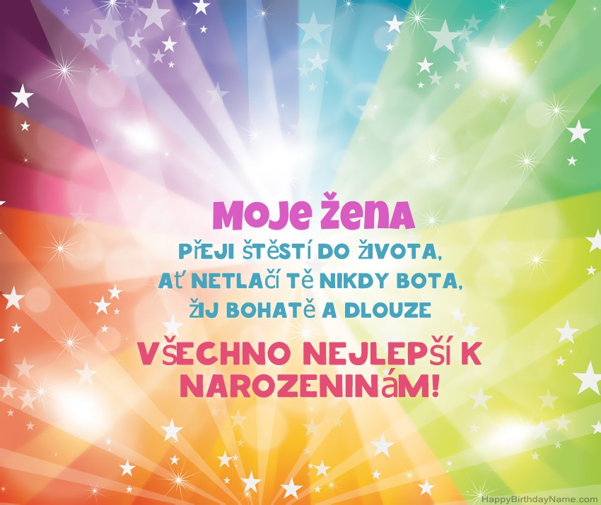 Krásné šťastné narozeniny karty Moje Žena Krásné šťastné narozeniny karty Moje Žena